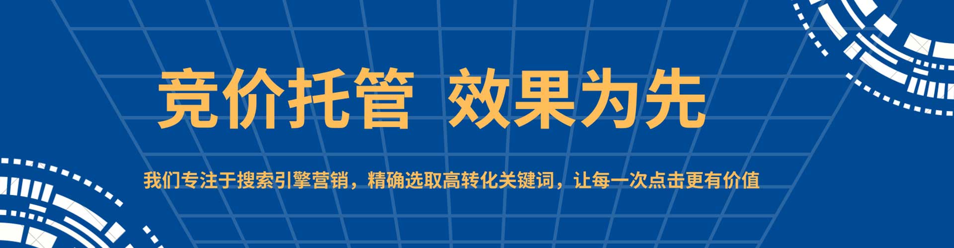 乐平信息流营销
