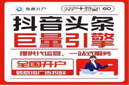 百度关键词推广费用优化技巧
