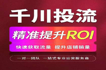 SEM专员如何运用SEM策略提升品牌知名度